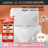 水星家纺被子冬季被子母被芯二合一纤维被褥约9.1斤220*240cm白