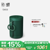 B&O Beosound Explore便携式无线蓝牙音响/音箱 bo户外迷你防水桌面低音炮 节日礼物 绿色