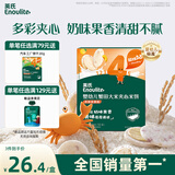 英氏（Engnice）婴幼儿蟹田大米夹心米饼香橙黄桃味宝宝零食磨牙饼干 营养米饼42g