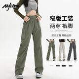 MJ STYLE工装直筒长裤女2025年夏季新款时尚运动显瘦潮酷凉感高腰百搭裤子