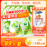 妈妈壹选天然植皂洗衣液17斤（瓶3kg+瓶1kg+袋1kgx4+500g）洁净清香