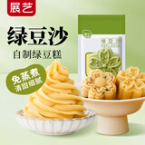 展艺绿豆沙500g 黄油绿豆冰糕凤梨酥蛋黄酥DIY专用烘焙馅料原料