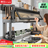 帅仕（shuaishi）厨房水槽置物架沥水架洗碗碟架水池洗碗池收纳架 加高款85长