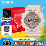 卡西欧（CASIO）手表女BABY-G运动学生电子日韩表礼盒款送女友BA-110XCP-4