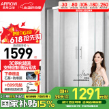 箭牌（ARROW）整体淋浴房干湿分离隔断弧扇形洗澡钢化防爆玻璃沐浴房浴室浴屏 800*1000mm 弧扇形【1599】