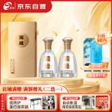 今世缘 国缘对开 柔雅型白酒 42度 500ml*2瓶 双瓶装