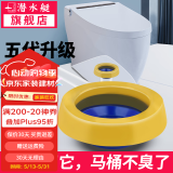 潜水艇（Submarine）马桶密封圈防臭圈加厚底座法兰坐便器坐厕通用配件下水油封圈防渗 【升级款】黄油法兰密封圈