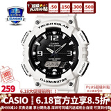 卡西欧（CASIO） 男表女表卡西欧手表男女情侣表学生时尚运动表太阳能双显电子表 太阳能表：AQ-S810WC-7白武士