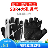 洛克兄弟（ROCKBROS） 骑行手套自行车半指夏季户外手套男女款短指骑车手套骑行装备 S268 黑白 SBR掌垫 L