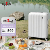 爱可乐（Echolac）万向轮行李箱旅行箱密码箱防刮旅游扩容箱登机箱 PC232 白色20吋
