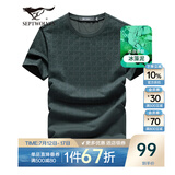 七匹狼短袖T恤男夏季冰藻泥字母印花圆领打底衫男士休闲时尚短T男装上衣 201(墨绿) 2XL 180/96A
