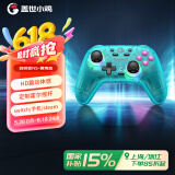 盖世小鸡（GAMESIR）启明星NS版switch体感手柄HD震动steam无线蓝牙陀螺仪游戏手柄pc电脑手机赛车王国之泪pro霍尔摇杆