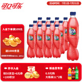 可口可乐（Coca-Cola）汽水碳酸饮料500ml瓶装 芬达西瓜味500ml*12瓶