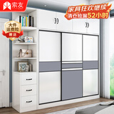 索友（CVOY）  【支持定制】衣柜实木推拉门大衣柜卧室储物柜子简约现代大衣橱 【两门】1米主柜 升级实木板