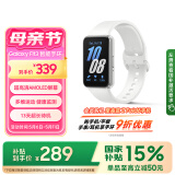 三星 Samsung【国家补贴】Fit3 智能手环/运动手环1.6英寸AMOLED大屏 星系银 母亲节送好礼