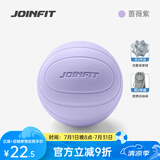 JOINFIT按摩球筋膜球 深层肌肉放松球曲棍穴位足底按摩健身训练球 蔷薇紫