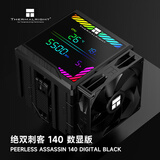 Thermalright(利民)Peerless Assassin 140 Digital BLACK全黑数显版6热管双塔风冷散热器PA140 Digital BLACK 
