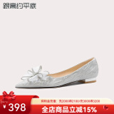 Lily Wei怦然心动法式高跟鞋仙女水晶婚鞋细跟尖头新娘蝴蝶结 银色【平底】 39