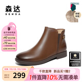 森达气质时装靴女冬季新款软面显瘦舒适休闲短靴4I640DD3 棕色绒里 34