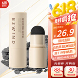 伊风（ESWIND）发际线粉头发纤维粉遮盖发缝填充阴影防水防汗显色持久修容自然黑