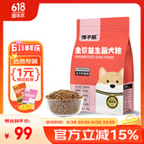 馋不腻天然狗粮益生菌无谷比熊泰迪柯基博美吉娃娃幼成犬小型犬粮1.5kg