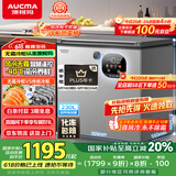 澳柯玛（AUCMA）230升风冷无霜冰柜家用单温冷藏柜冷冻柜小冰柜小型冷柜冰箱天际线系列 BC/BD-230WSD 国家补贴20%