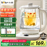 小熊（Bear）养生壶热水壶煮茶器 煮茶壶 电水壶 恒温电热水壶 保温花茶燕窝壶 YSH-C18K5带炖盅1.8L 烧水壶