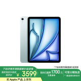 Apple/苹果 iPad Air 11英寸 M2芯片 2024年新款平板电脑(Air6/128G eSIM版/MUXX3CH/A)蓝色
