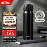 膳魔师（THERMOS）保温杯大容量水杯儿童男女士杯子情侣不锈钢生日礼物定制刻字JNL 316L不锈钢-暗夜黑 500ml