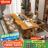 优特明新中式大板茶桌茶桌椅组合实木功夫泡茶桌仿古简约禅意原木茶台 标准180茶+太师椅+4圈椅+茶水台 #0