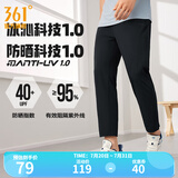 361度运动裤男2025年夏季冰凉感防晒弹力九分裤宽松直筒运动裤 【男】超级黑【直筒冰感防晒】 4XL