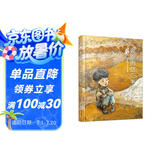 黄蓓佳经典代表作：奔跑的岱二牛（精装本）/黄蓓佳继大奖作品《野蜂飞舞》之后，全新原创的儿童长篇小说。关注当下乡村孩子的生活，话题新颖，角度别致。