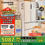 卡萨帝（Casarte）揽光冰箱星空版470升【星悦】超薄嵌入式法式双系统国家补贴20%一级能效冰箱BCD-470WLCFDM9WKU1