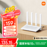 小米（MI）路由器AX3000T 5G双频WIFI6 多设备组网 3000M无线速率 多宽带聚合 智能家用路由