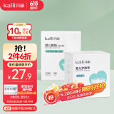 开丽（Kaili）婴儿肚脐护理套装（护脐带12片+护脐贴10片）新生儿护脐带