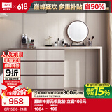 林氏家居现代简约斗柜梳妆台卧室小户型化妆桌OV3C【灰】桌+六斗柜+妆镜