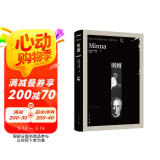 明娜（诺贝尔文学奖作家文集·吉勒鲁普卷）