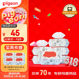 贝亲（Pigeon）婴儿湿纸巾 儿童湿巾 柔湿巾 婴童适用 成人可用100片*6包 PL347