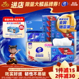 维达x《哪吒2》联名款 超韧抽纸M码100抽24包  维达哪吒纸巾 整箱