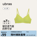 ubras无尺码女士内衣女无钢圈胸罩透气轻纱背勾文胸青提色小底围版