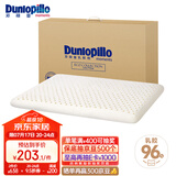 邓禄普（Dunlopillo）ECO儿童舒适枕 斯里兰卡进口天然乳胶枕头 0-6岁