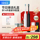 华为智选鸿蒙智选力博得情侣牙刷 国家补贴 智能声波成人电动牙刷套装 送男友送女友礼物(星夜黑+光感白)