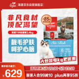 Orijen渴望猫粮 成猫幼猫干粮 六种鱼肉无谷全价通用进口5.4kg效期26/4