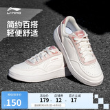 李宁苏酥丨板鞋女鞋夏季简约百搭透气刺绣经典运动鞋AGCU112