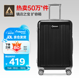 Diplomat外交官行李箱24英寸大容量拉杆箱男扩充密码旅行箱女TC-6013TM黑