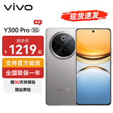 vivo Y300 Pro 续航灭霸 钛强大 6500mAh超薄蓝海电池 全等深微四曲屏 SGS五星抗摔认证 AI 拍照 手机 钛色 8GB+256GB 官方标配