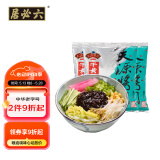 六必居 天源酱园干黄酱 250g*3袋 黄豆酱豆瓣酱 中华老字号