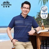 老爷车（LAOYECHE）爸爸含棉凉感短袖T恤男夏季新款中老年男士POLO衫父亲节礼物实用 YT252260202宝蓝色 XL (180) 【推荐体重135-150斤】