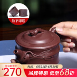 藏壶天下宜兴紫砂壶名家纯手工原矿泡茶壶家用茶具送礼套装一品竹段壶 紫泥