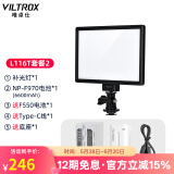 唯卓仕L116T单反微单相机补光灯轻薄婚庆摄影灯15W双色温柔光拍照视频Led外拍灯小型手持便携直播打光灯 套餐2：L116T补光灯+F970电池+赠品